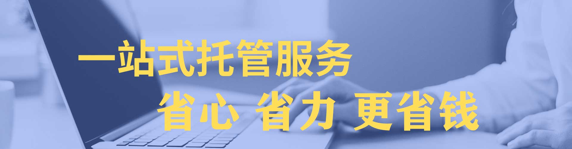 平凉sem投放