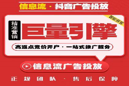 案例分析：信息流广告投放助力品牌增长